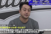 ロッテ澤村拓一にMLBが興味