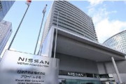 日産、本社を970億円で売却　売却後も建物は賃貸契約で使用