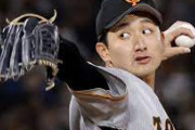 巨人・横川凱(大阪桐蔭卒ドラフト4位)  3勝2敗 防御率2.80 投球回35回←率直な感想 WWWWWWWWWWW