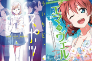 【2020年12月16日】本日発売の新刊一覧【漫画・コミックス】