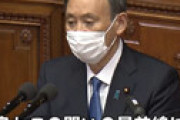 朝日新聞「山田太郎氏が菅首相にSNSを活用するよう提言」は捏造だった　山田氏本人が説明