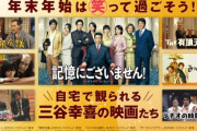 【正論】超大物レジェンド脚本家「そもそも漫画を忠実に映像化とか無理なんだが？」