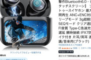 【朗報】Amazonがプライム民に感謝を伝える「プライム感謝祭（先行）」始まる！！