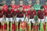 元「広州恒大」の広州FC、チーム解散を発表…過去にACL2度優勝でアジア席巻　親会社の巨額負債が影響しプロ資格得られず（関連まとめ）