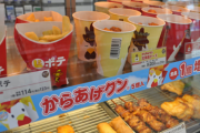 コンビニ「フライドチキン、肉まん、おでん、コーヒー売ってます」←そろそろラーメン売ろうぜ