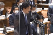 【小西文書】文書を作ったと思われる総務省の官僚の方々、小西議員の関係者ばかりだった