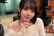 岡田紗佳ちゃん、ミニスカでえちえちｗｗｗｗｗｗｗ