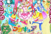【プリキュア】ふとこのゲームを思い出した・・・