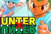 【ハンターハンター】って最長休載期間更新中らしいな