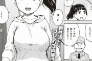 【トリツケ業者さん】女の子の一人暮らしってこんなの付けてるんだな