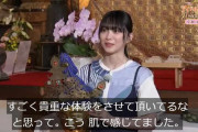 コメント力も抜群！美人になりたい櫻坂46森田ひかる出演のNHK Eテレ「趣味どきっ！」特集『アイドルと旅する仏像の世界』第4回、NHKプラスで見逃し配信スタート