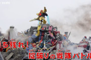 【ゴジュウジャー】戦隊だけどディケイドみたいなシーンだ････