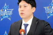 DeNA佐野恵太が１５００万減の１億５５００万円で契約更改　単年契約を選択「今年の成績に納得できなかったから」