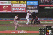 【楽天対巨人3回戦】楽天・辰己、1イニング2打席連続ホームラン！楽天は2回に一挙9得点！！！！！！！！！！