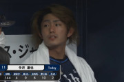 西武・今井、１４４球で９回を投げきるｗｗｗｗｗｗｗｗ