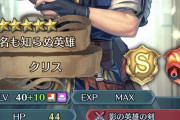 【FEH】クリスって今でも強い方？