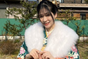【PiXMiX】大谷美咲さん「成人の日を迎えました！ 名古屋帰ってこれたーーー！」