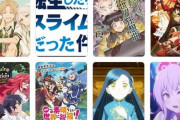 お前ら「もう転生アニメはいいよ…」　アニオタ「もう転生アニメはいいよ…」　俺「もう転生アニメはいいよ…」