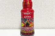あの「ペヤング激辛やきそば」のソースだけが売ってるだと…!?