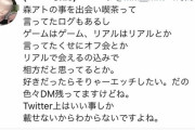 「このゲームを楽しんでる奴とは分かりあえない」ってゲーム有る？