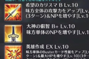 【議論】これでも救えねんだからバスターって弱いわ・・・