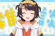 【ホロライブ】スバルくん、星街家でミオしゃが作ったおでんをタッパーに入れて貰って帰り、サロメ嬢と一緒に食べた