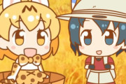 【悲報】けもフレソシャゲ『けものフレンズ ぱびりおん』がサービス終了へ