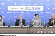 【醜悪動画】日本保守党定例会見『醜く、奇妙な生き物』発言への批判に…北村氏「醜悪な人柄、外見ではない」百田氏も同調「日本人のリテラシー低下に絶望的な気分」「凄くバカ、小学生ぐらいの読解力」