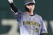 阪神・近本 タイムリー２本＆快足でＧ倒「ただの１勝ではない。とても大きい１勝」