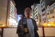 【速報】反日YouTuberソマリ氏、私服刑事など投入され逮捕か　日本国民を恐怖に陥れた為に警察を本気にさせてしまった模様