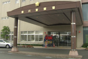 【アローマメロン50個超】ベトナム国籍の男2人逮捕、掲示板「またグエンか」