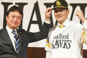 【急募】ソフトバンクが澤村ではなく有原を獲得した理由