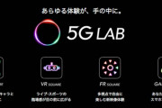 ソフトバンク5G LAB×櫻坂46コラボ決定！本日3/18 10時頃よりFR SQUARE独占コンテンツ5つ配信スタート