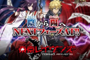 東京レイヴンズの評価と感想は叩きどころのあるゲーム性か