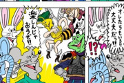 【画像】天才漫画家さん、『高度なギャグ』で全員を笑わせに来る！これが天才かｗｗｗｗｗ
