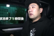 復帰登板で黒星の田中将大さん、すぐに動画をアップする