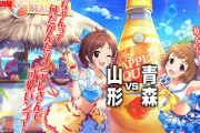 【デレマス】最近、地上波で声優よくキャスティングされるのなんでか知ってるか？