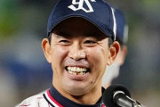 ヤクルト雄平、楽天の打撃コーチ就任