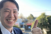 【警告】弁護士「今まで見てきた詐欺師、みんな”目”がこれ」
