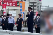 「タイヤの破裂音かと思った」…安倍元首相の警護員、1発目で銃声と気付けず！