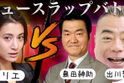【悲報】マリエの発言を裏付ける島田紳助の枕営業メールが流出