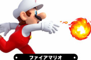 マリオのファイヤーボールってなんで水中でも燃えてるんだ？