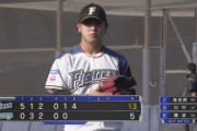 【ファーム練習試合vs西武】日ハム河野が大乱調　1イニング2安打5四球に2つのバッテリーミスで4失点…