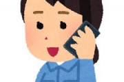 【画像】女性声優のスマホ、異様にデカいｗｗｗｗ