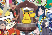 【画像】アニメのポケモン、ナンジャモでテコ入れする模様ｗｗｗｗｗ