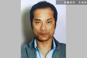 BMW煽り殴打男「宮崎文夫」容疑者（43）を指名手配！会社やらインスタやら保険金詐欺疑惑やらが次々と掘られる・・・