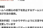 【話題】今の最悪の売上って〇〇を見極めようとしてる結果だろ