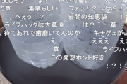 aiueo700、水道水は危険、ミネラルウォーターも買いに行けないので、除湿機に貯まった水を飲む