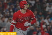 オリンピック公式～大谷7カット羽生4カット～「信用が失墜したあとに何をやっても無駄といういい見本になった」