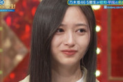 【乃木坂46】井上和、まさか大号泣・・・